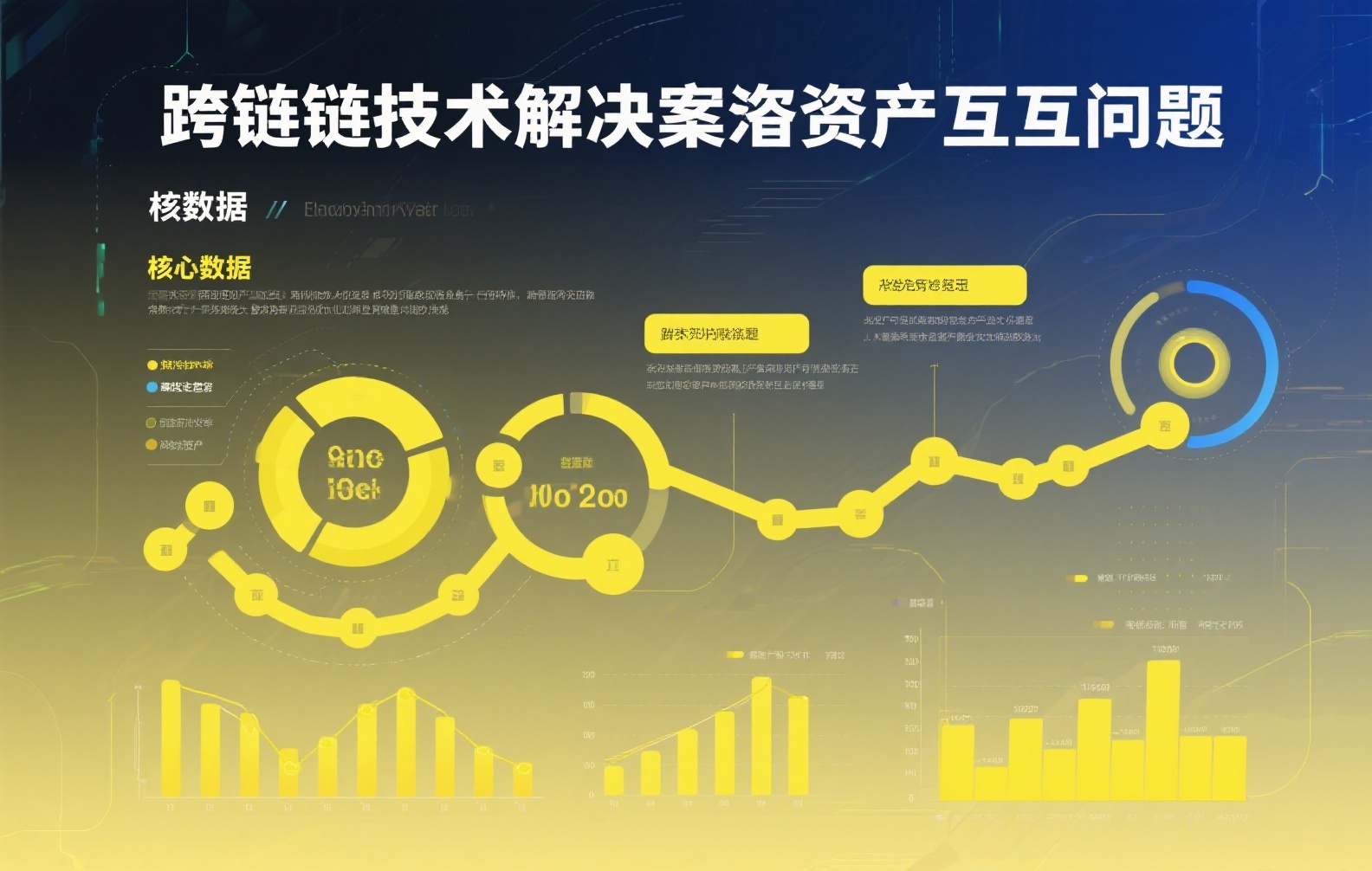 完全稳定币是什么？揭秘其运作原理与未来前景